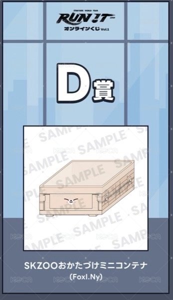寅