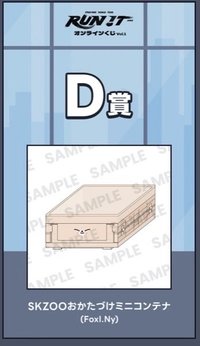 寅