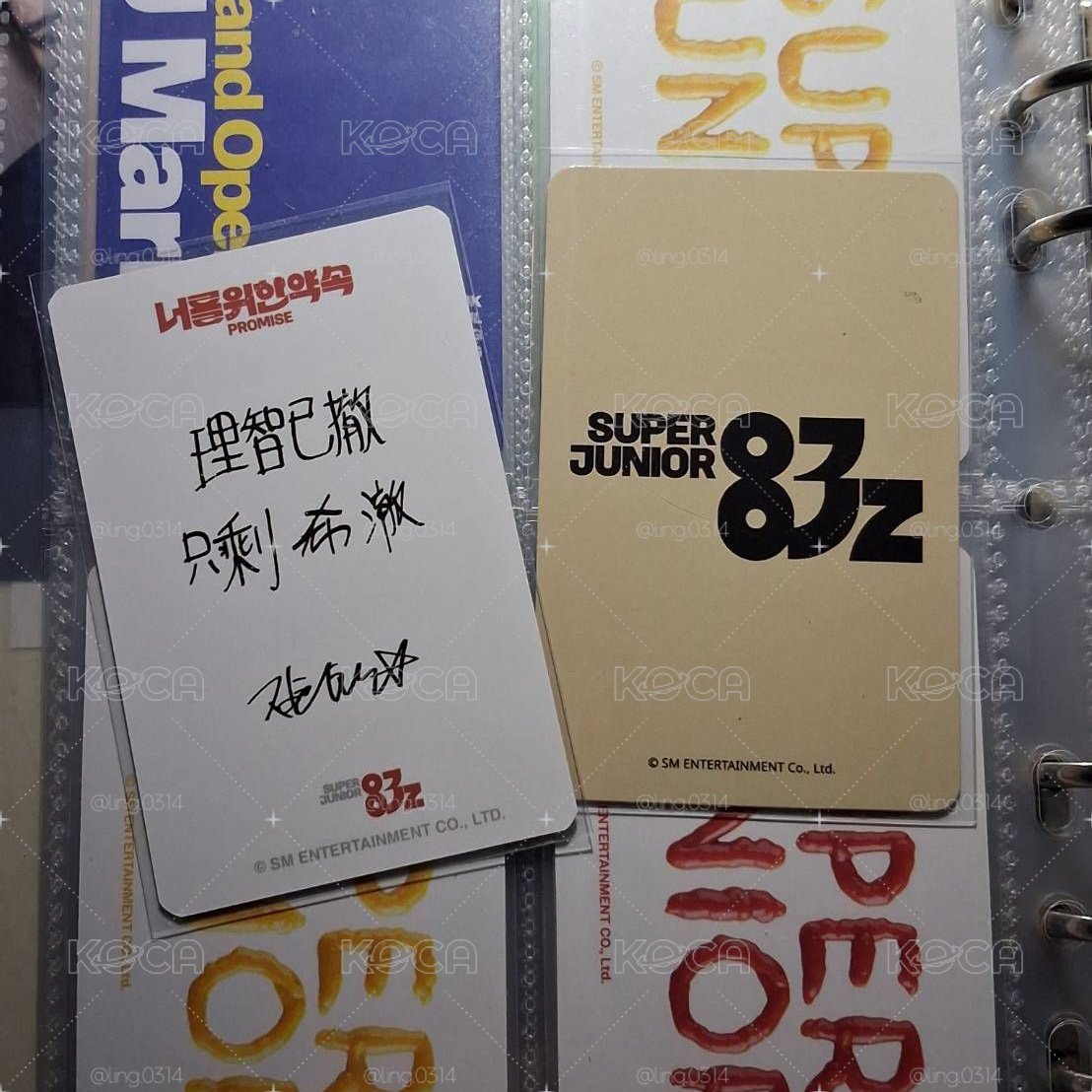 希澈83z特典