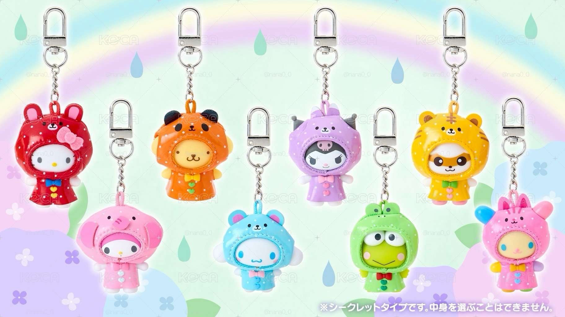 三麗鷗 雨衣 盲盒 布丁狗 大眼蛙