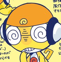 藍星人
