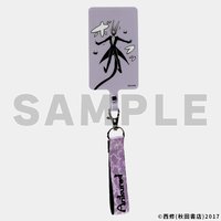原畫展 手機周邊