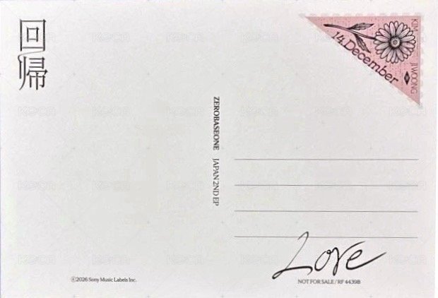 日專回帰LOVE SOLO盤 明信片  背面