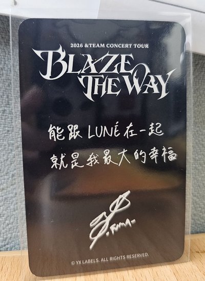 &team 岸 FUMA臺北場入場卡