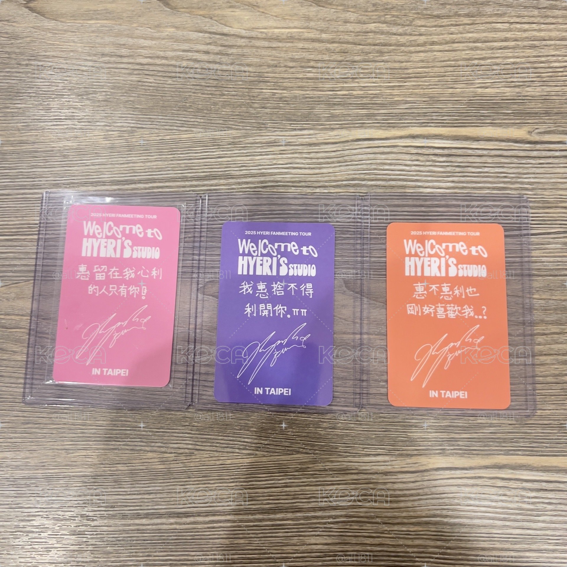 台北入場卡 惠利