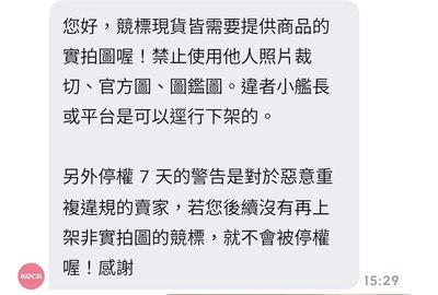 Ella快閃卡