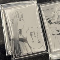 橫款芙莉蓮+費倫