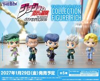 武士道 THE BOX 不滅鑽石 COLLECTION FIGURE RICH