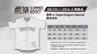 球衣 鷹祭球衣