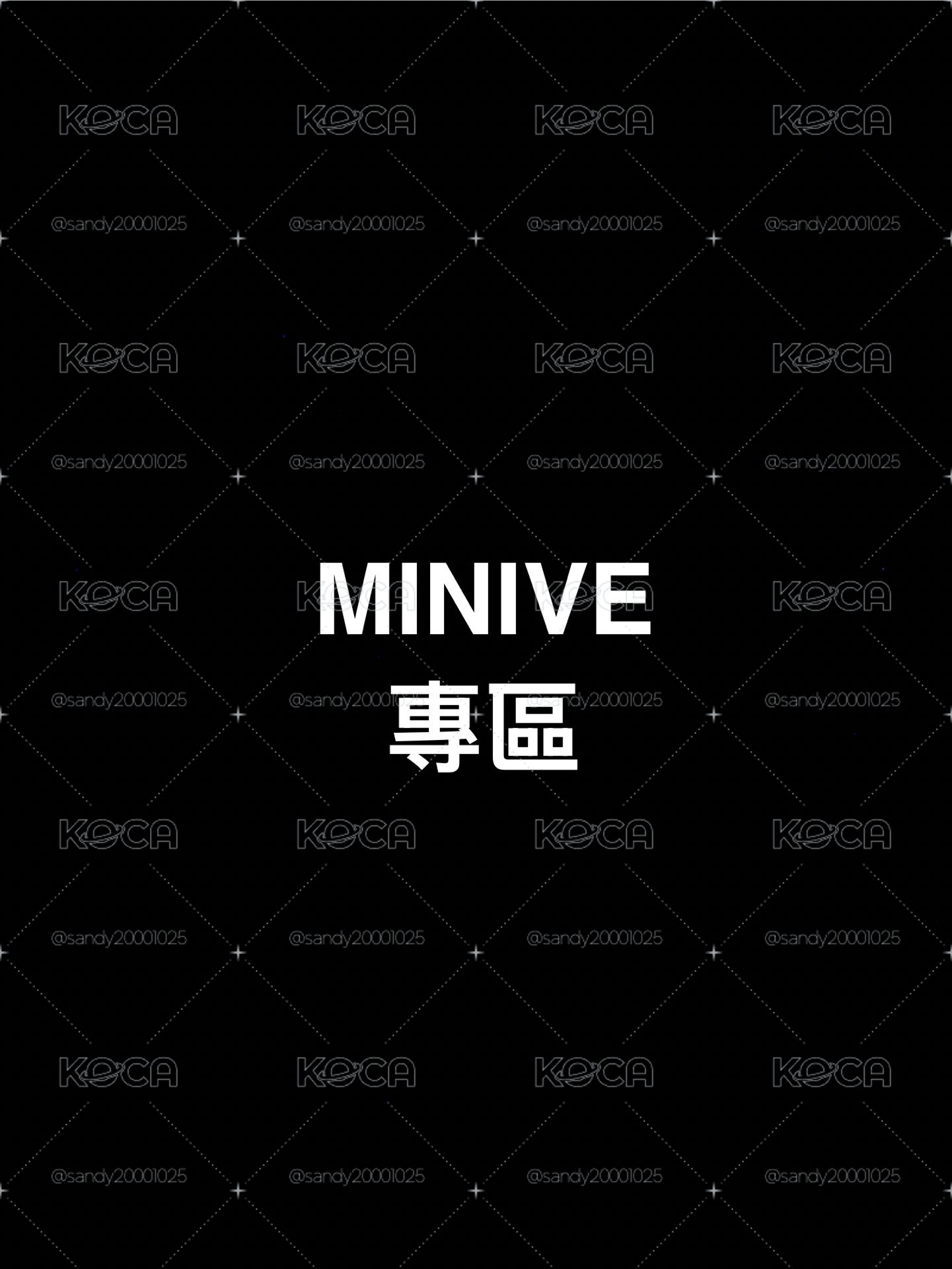 MINIVE專區