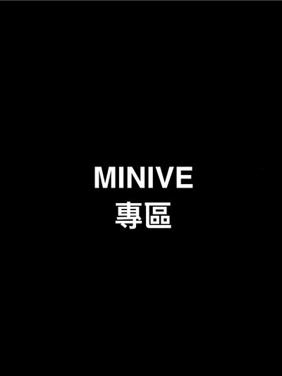 MINIVE專區