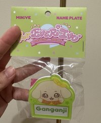 安 愛寶名牌