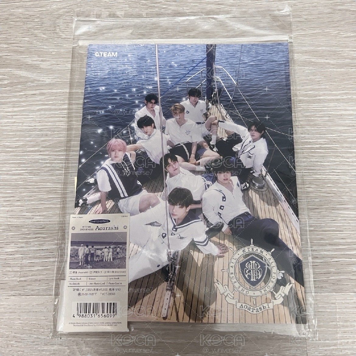 青嵐初回限定盤