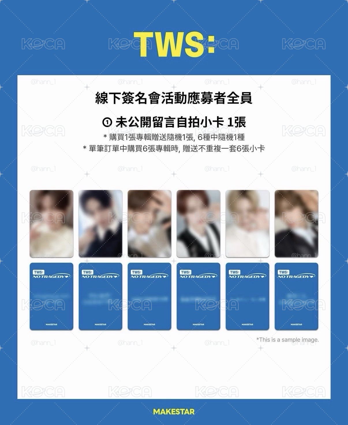 迷五 ms 高雄 簽售卡 