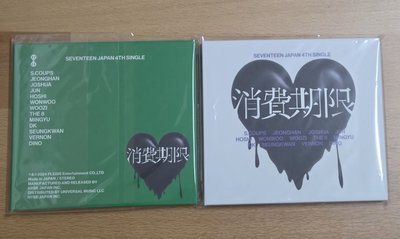 SVT 空專