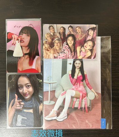 Twice小盤 