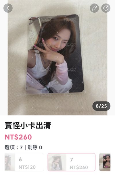 退貨重下