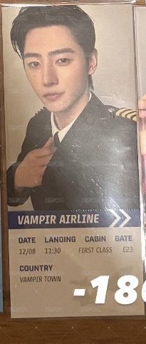成訓機長票根