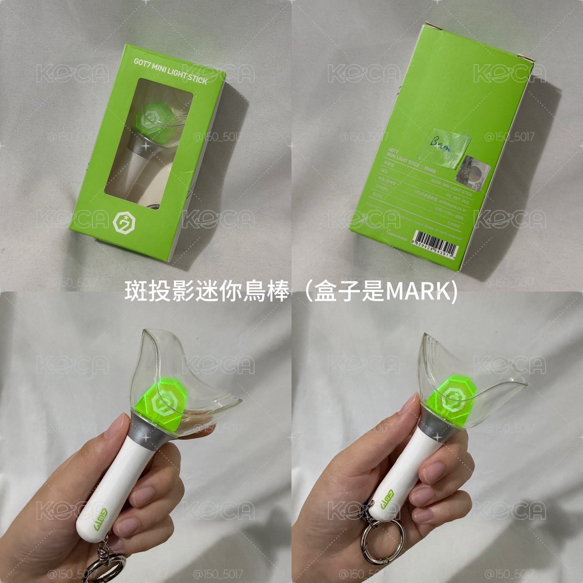 GOT7迷你鳥棒（需綁）
