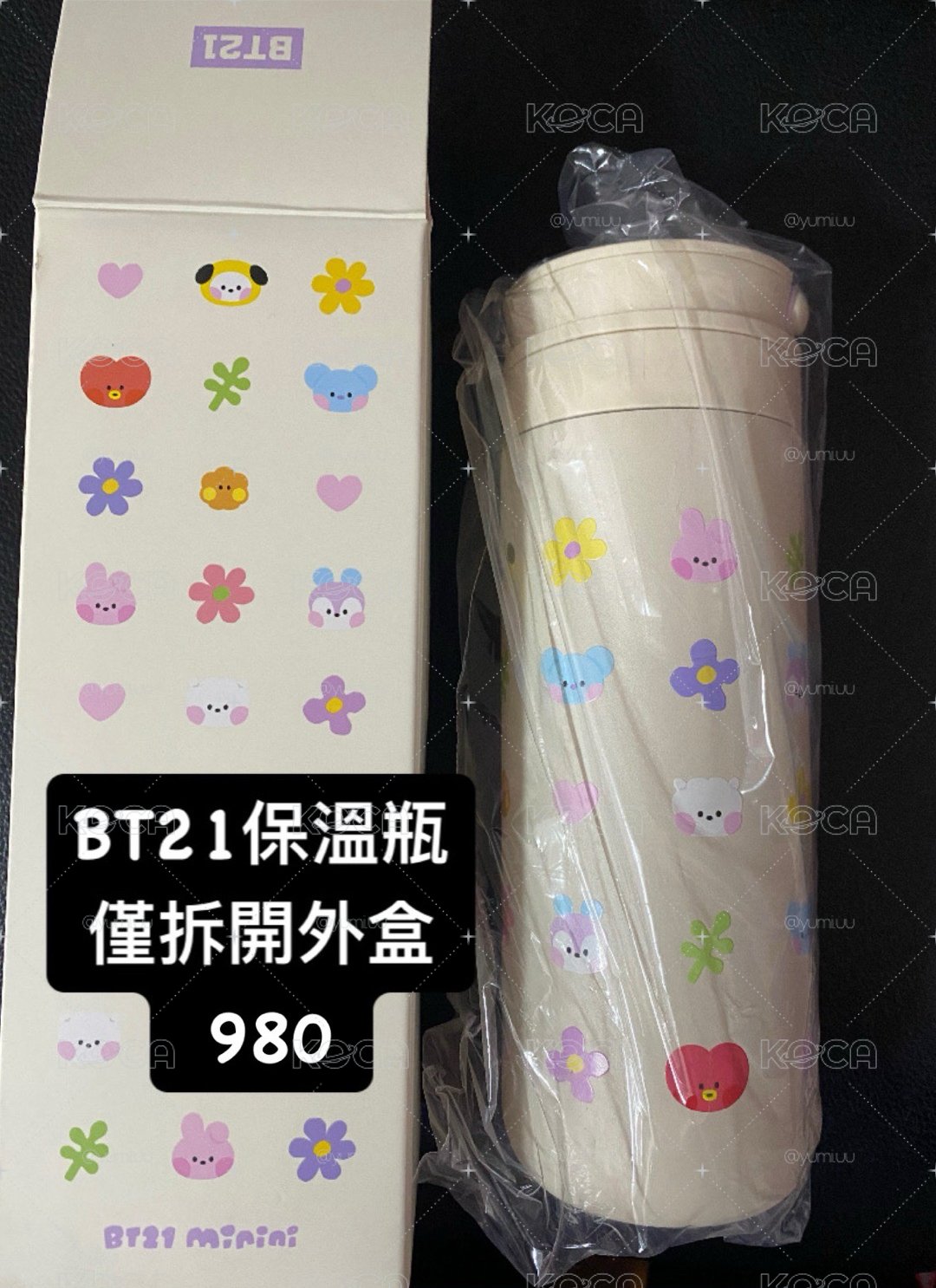 BT21保溫瓶