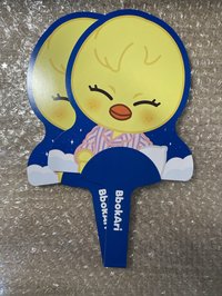 波阿里