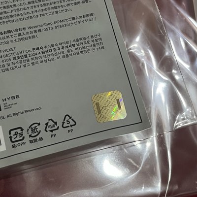 SEVENTEEN again日巡大扇 again漢 again榮