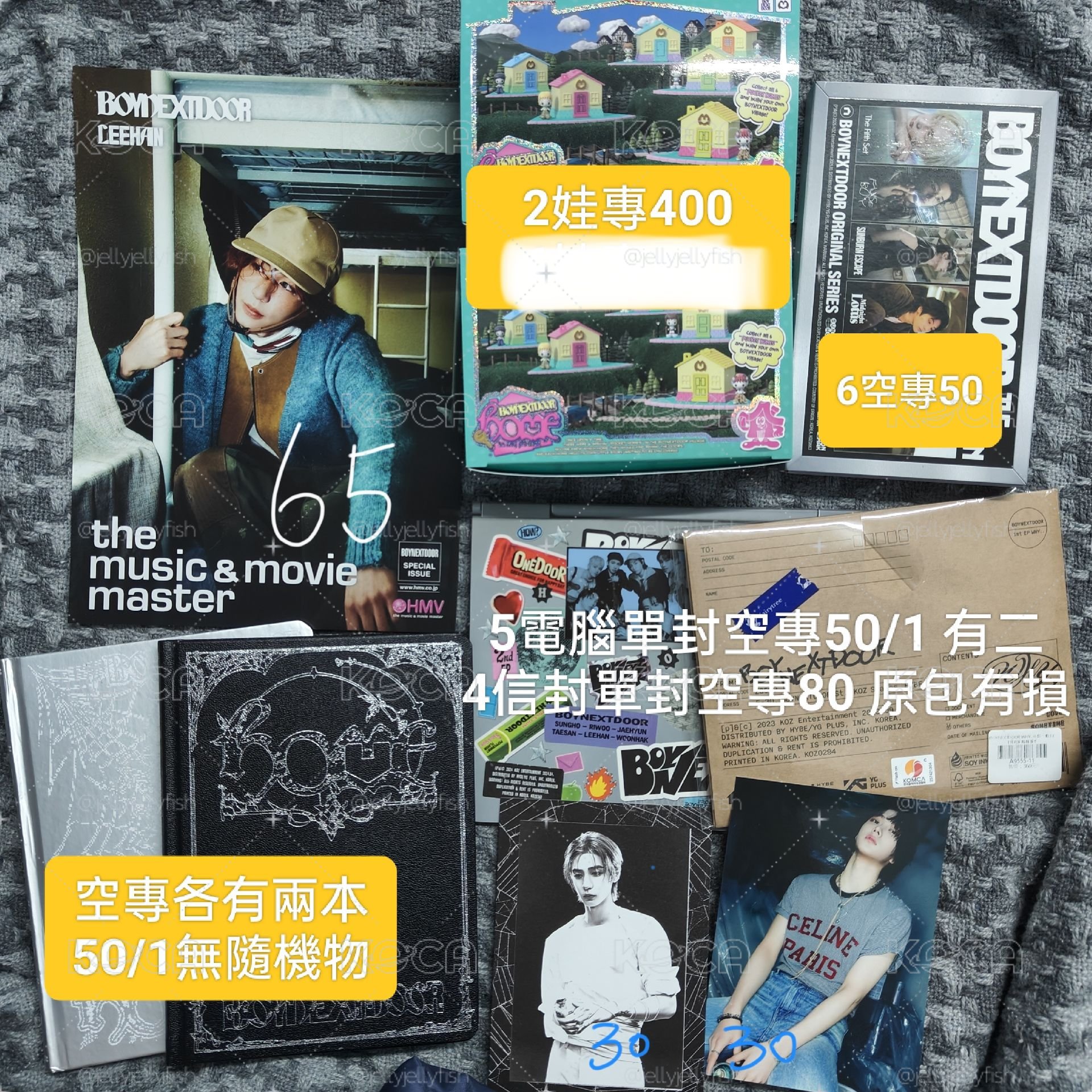 小卡本體50$圖上為含綁價