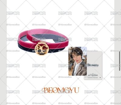 TXT PROMISE日巡 場周鑰匙圈 手鏈含卡