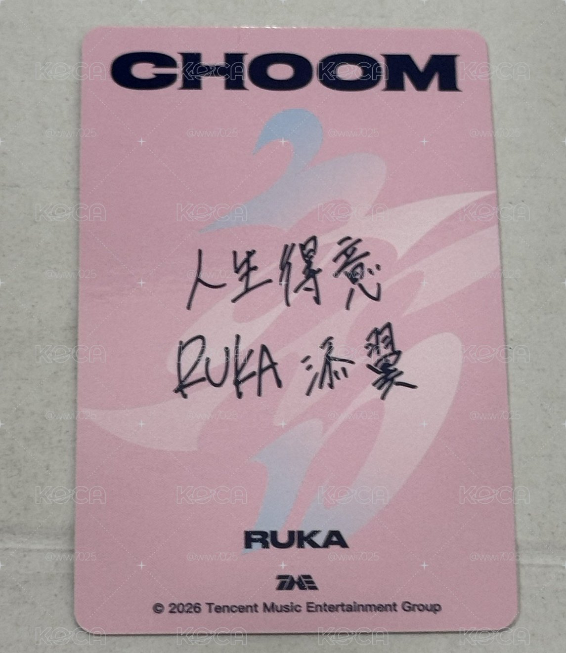 有損 露 춤 (CHOOM) QQ音樂 四星 星光卡 心動寄語卡 中背