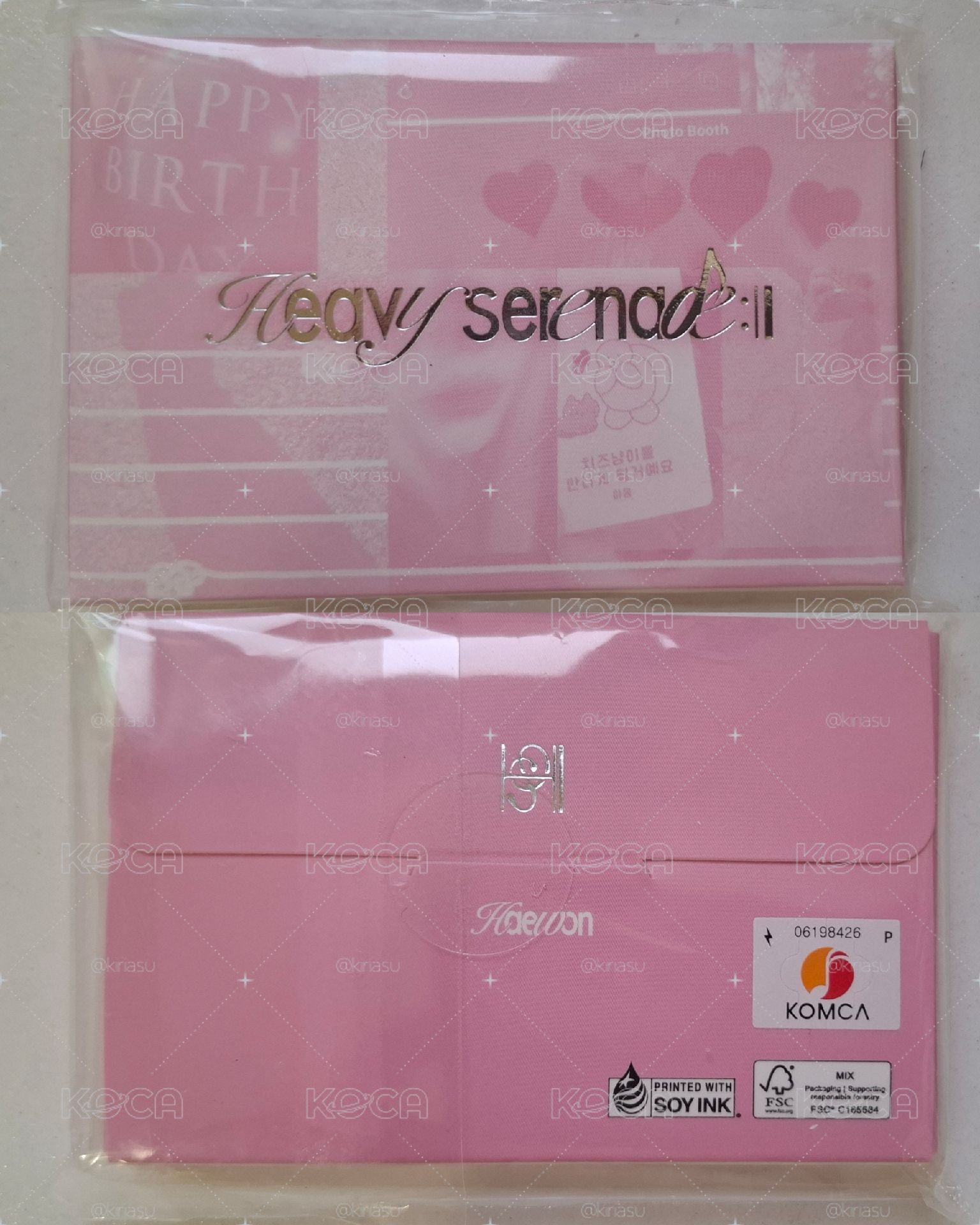 Heavy Serenade嫄電子專