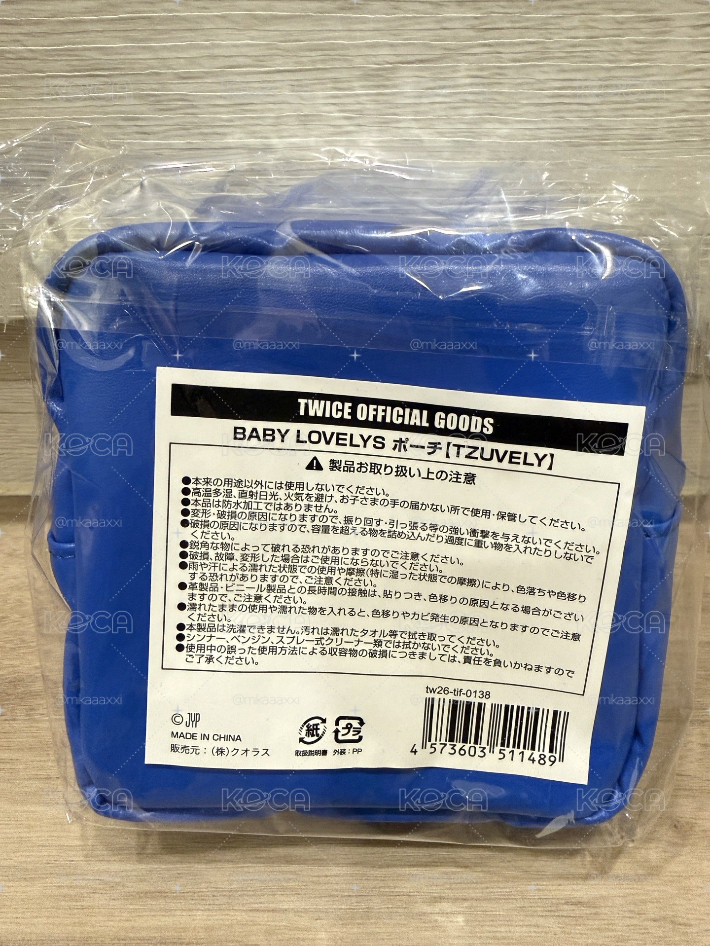 Tzuvely 新國立 收納包