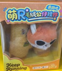 娃娃玩偶 萌R毛絨公仔