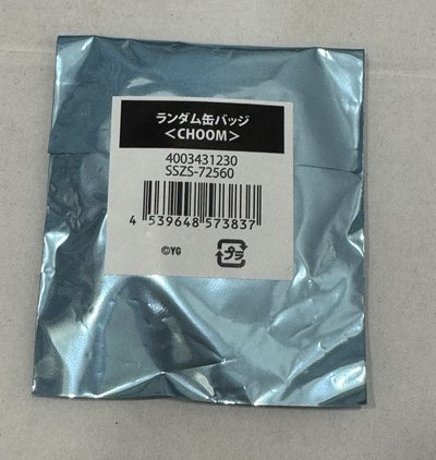 未拆춤 (CHOOM) 隨機 徽章 