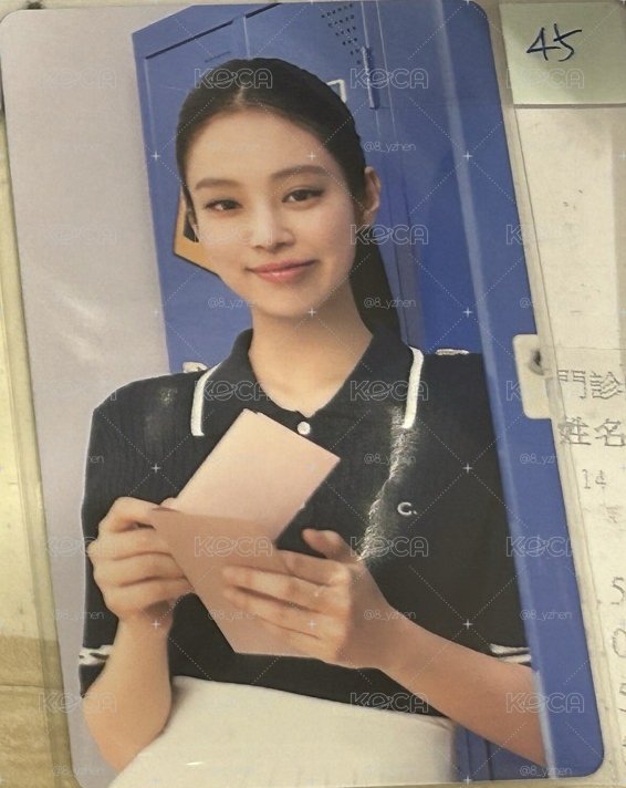 珍妮