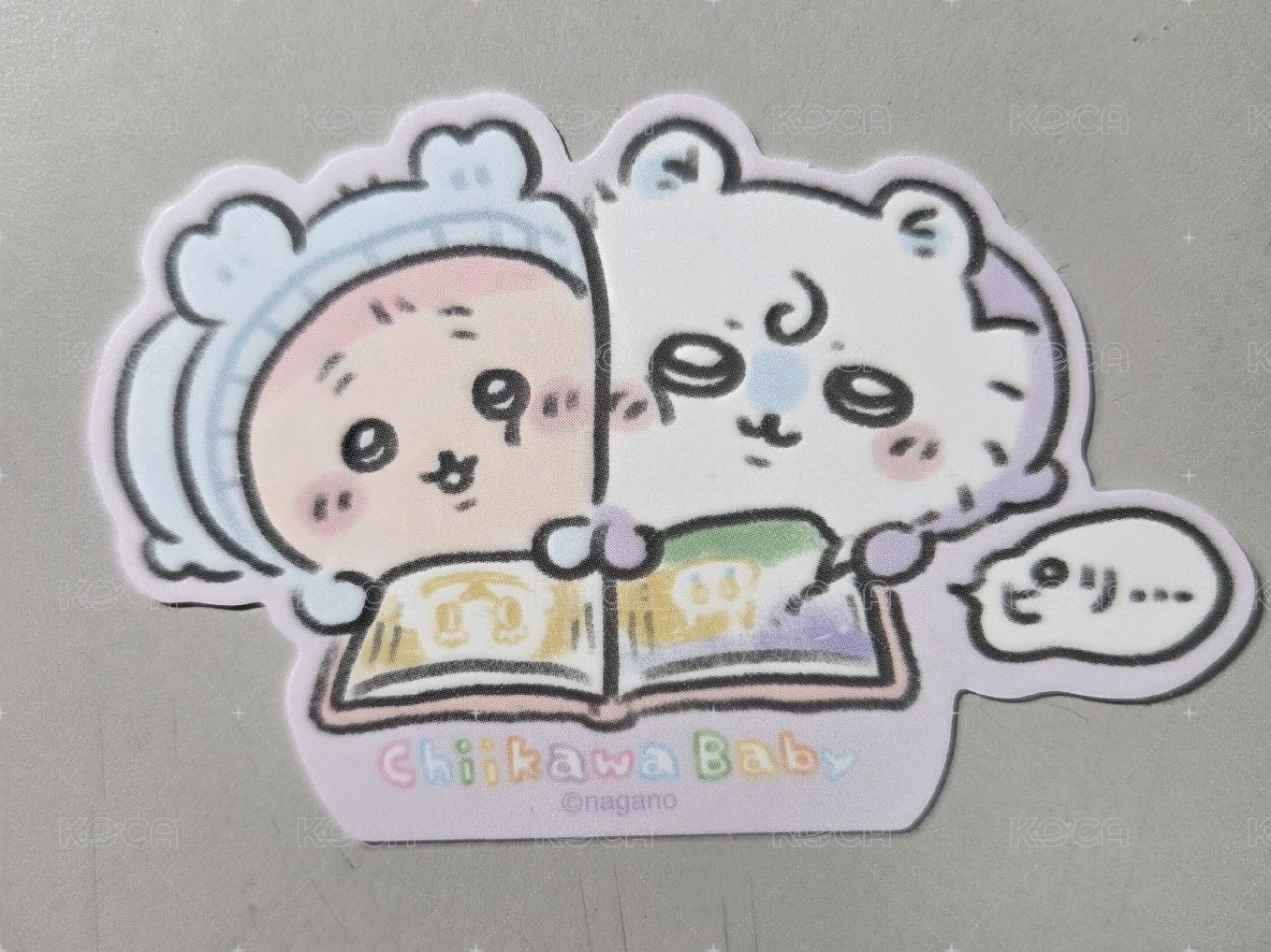 寶寶古桃貼貼