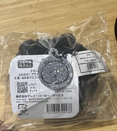 E賞