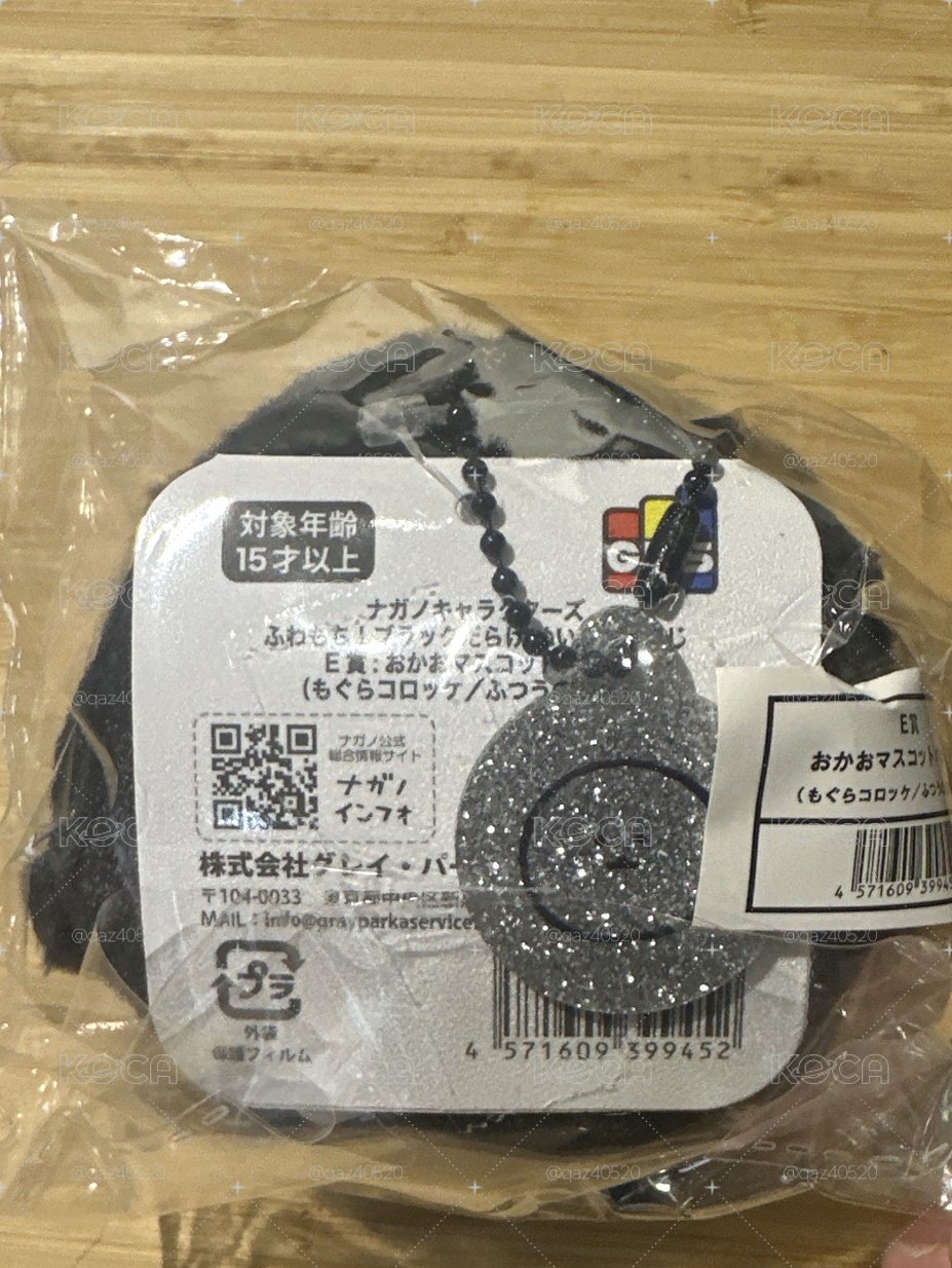 E賞