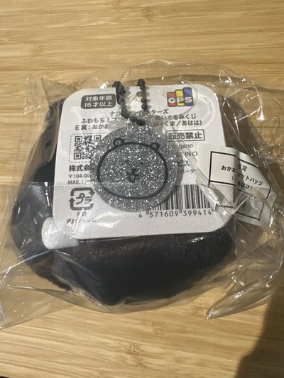 E賞