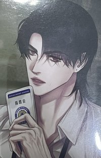 2025 DAYBREAK 周邊卡 年曆卡