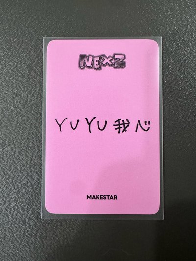 MS (中背）上海線下 簽售卡 🐈‍⬛