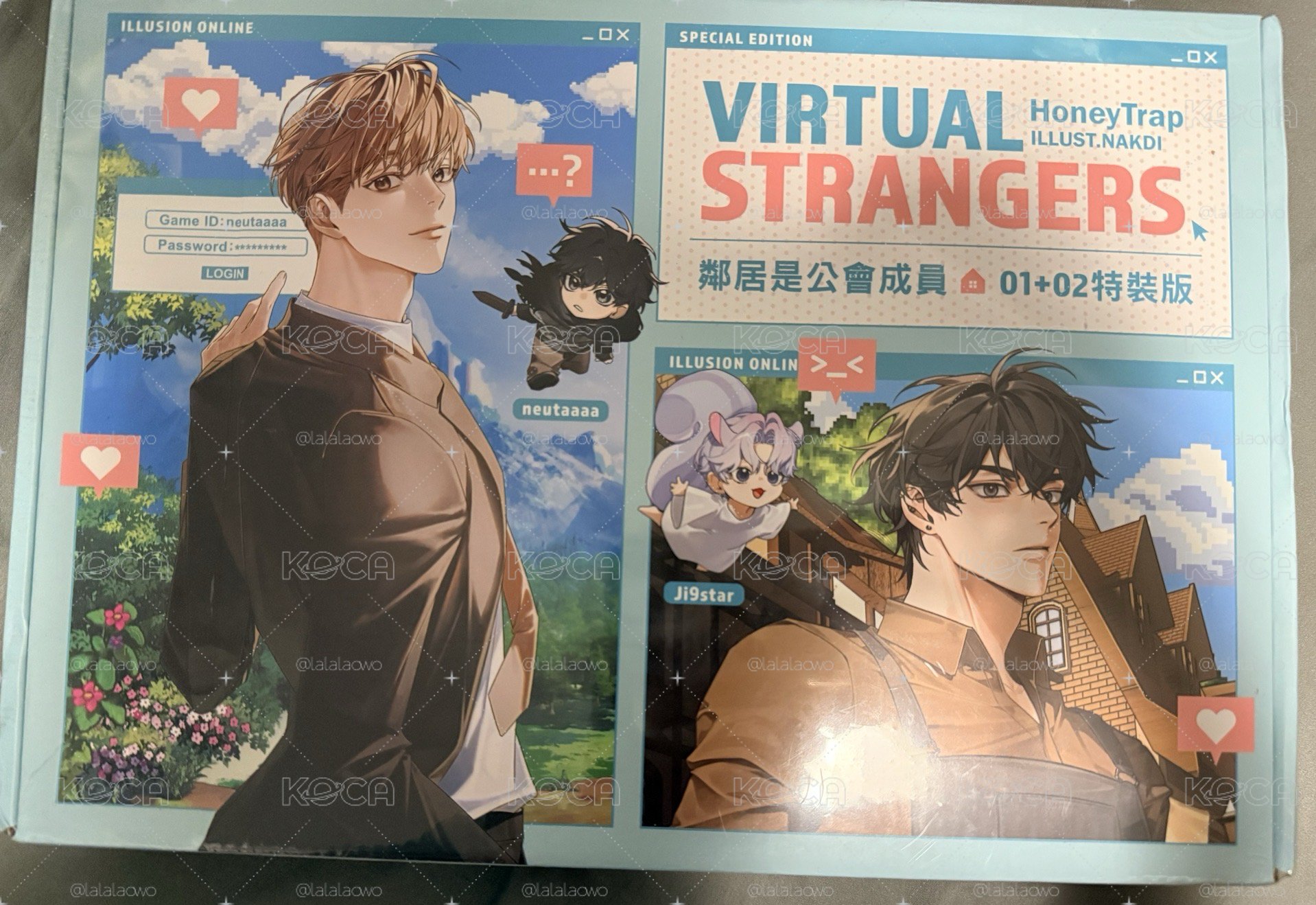 鄰居是公會成員 台版小說 
