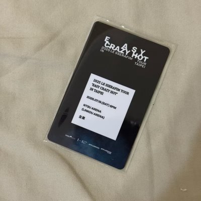 LE SSERAFIM 台北演唱會 紀念票卡