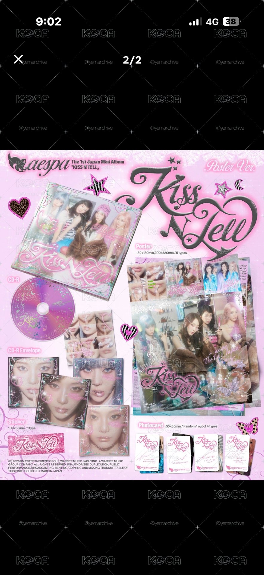 aespa KISS N TELL 海報專
