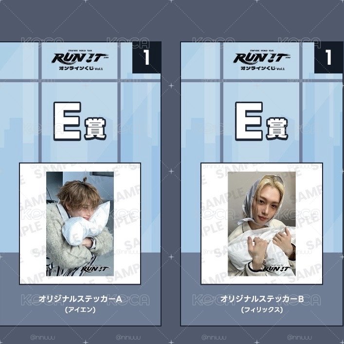 SKZ 日本 線上一番賞 菲B+寅A 貼紙