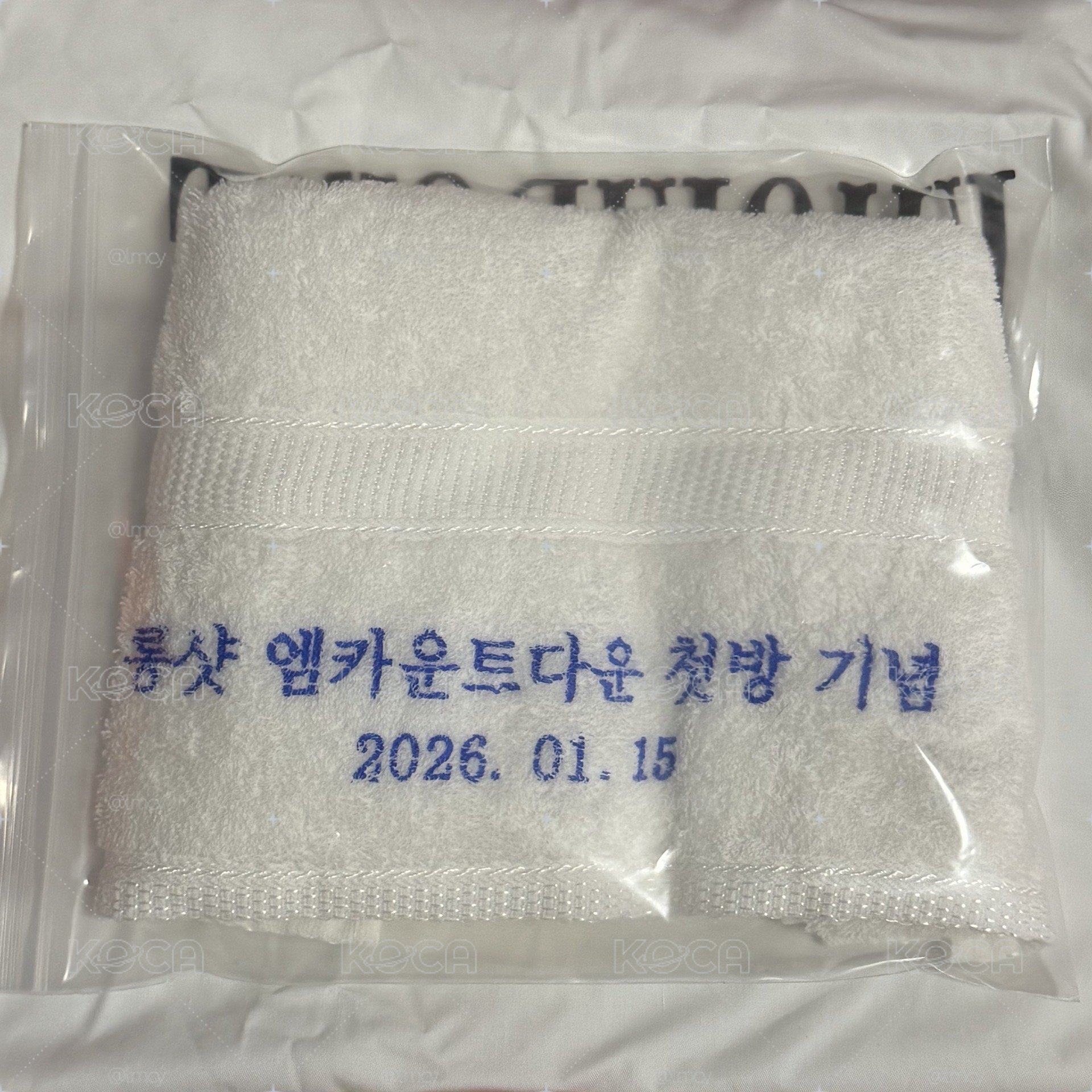 第一次逆應援紀念毛巾