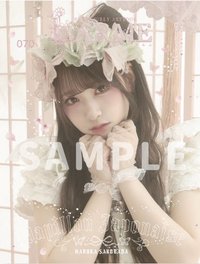 LARME 070 桜庭遥花表紙ver. 雜誌 