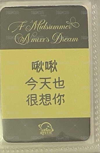 友單帶
