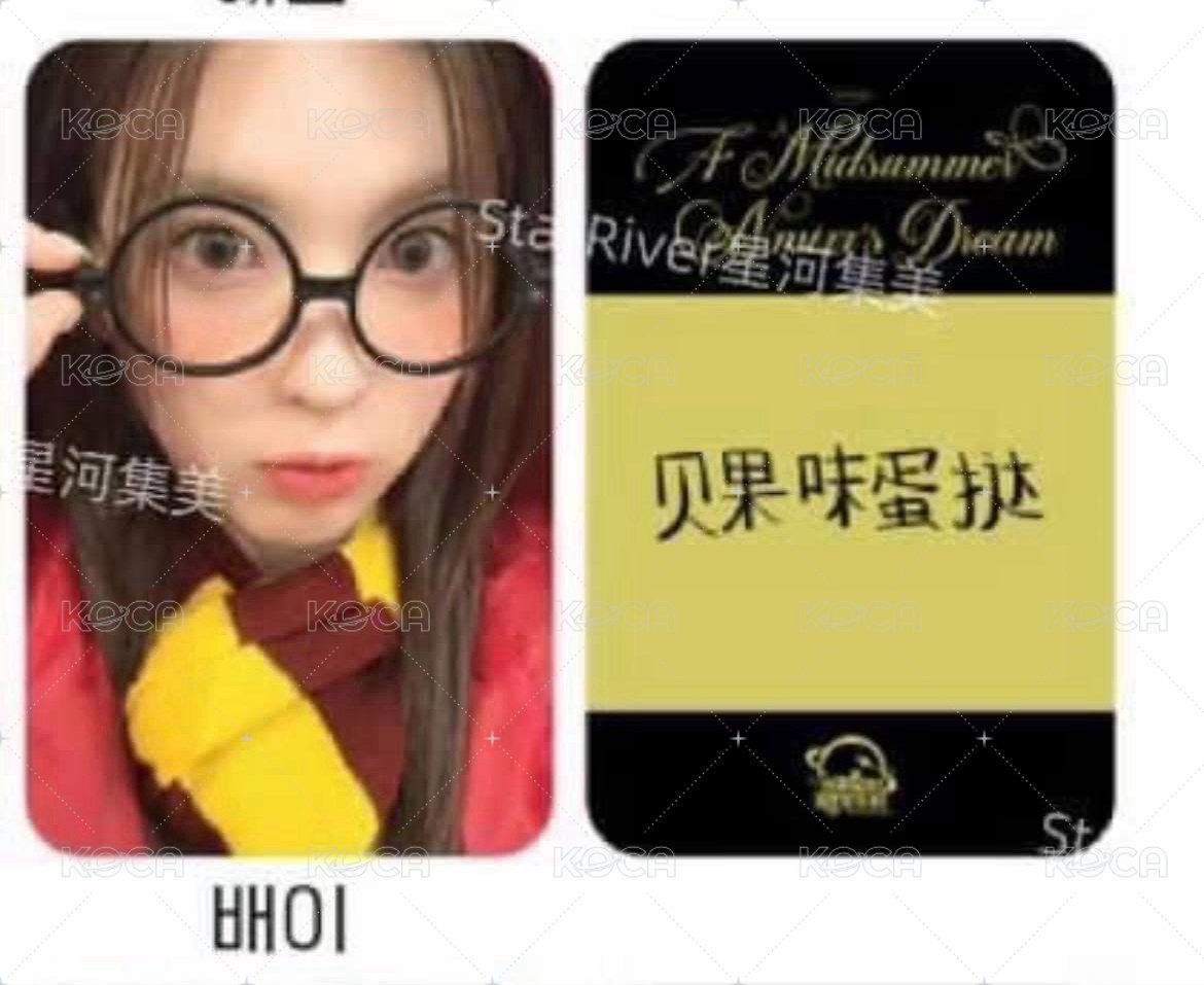 貝單帶