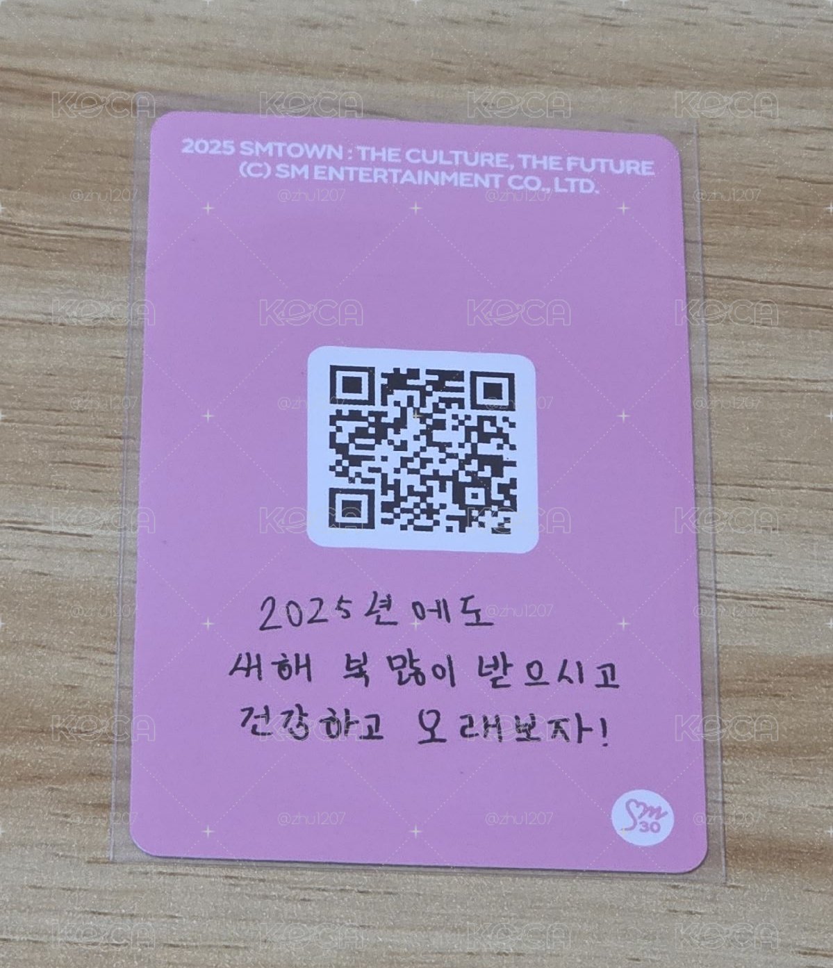 冠亨 威神V 2022 聖誕 隨機卡 & 2025 SMT 專輯卡 & NCT Zone 純白要員版 官拍