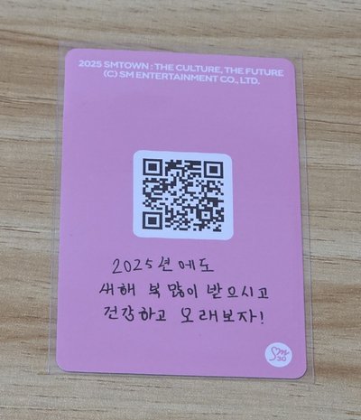 冠亨 威神V 2022 聖誕 隨機卡 & 2025 SMT 專輯卡 & NCT Zone 純白要員版 官拍